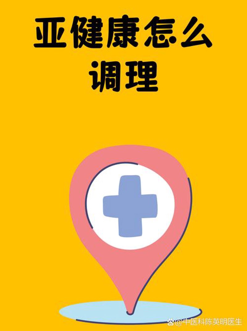 重庆健康管理：从生活小技巧到专业服务